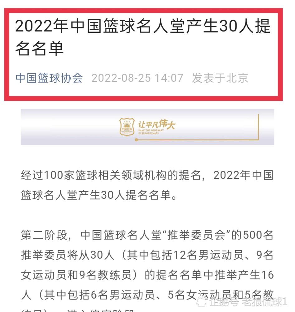 但是如果贝西诺不尽快承认错误并回到球队的阵容中，他也可能会被俱乐部在冬窗出售。